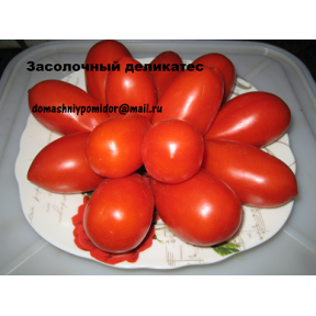 Засолочный деликатес ( Украина )